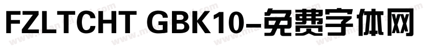 FZLTCHT GBK10字体转换